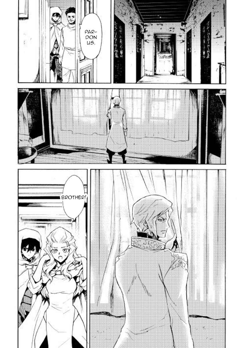 Page 3 Chapter 81 Tsuyokute New Saga