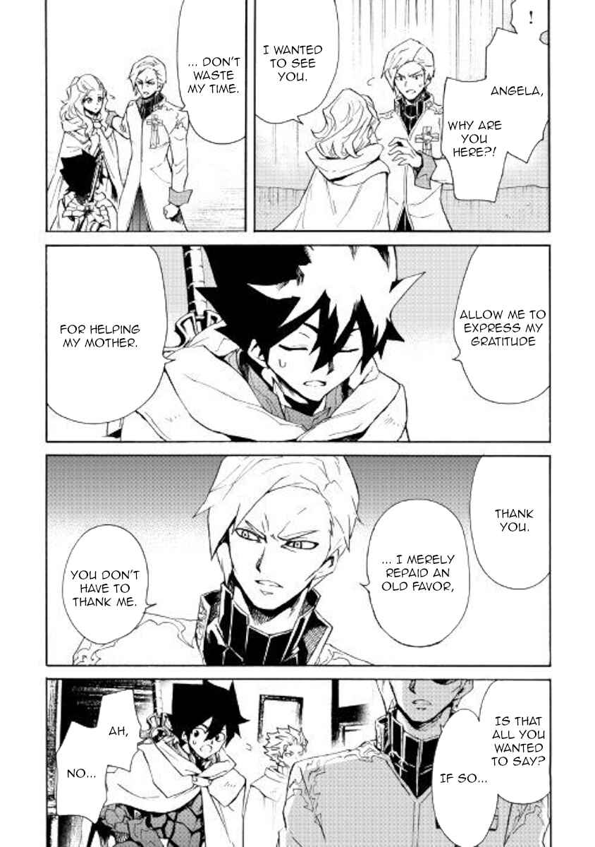 Page 4 Chapter 81 Tsuyokute New Saga