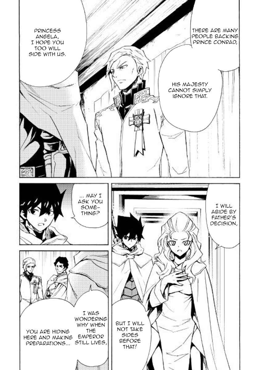Page 9 Chapter 81 Tsuyokute New Saga