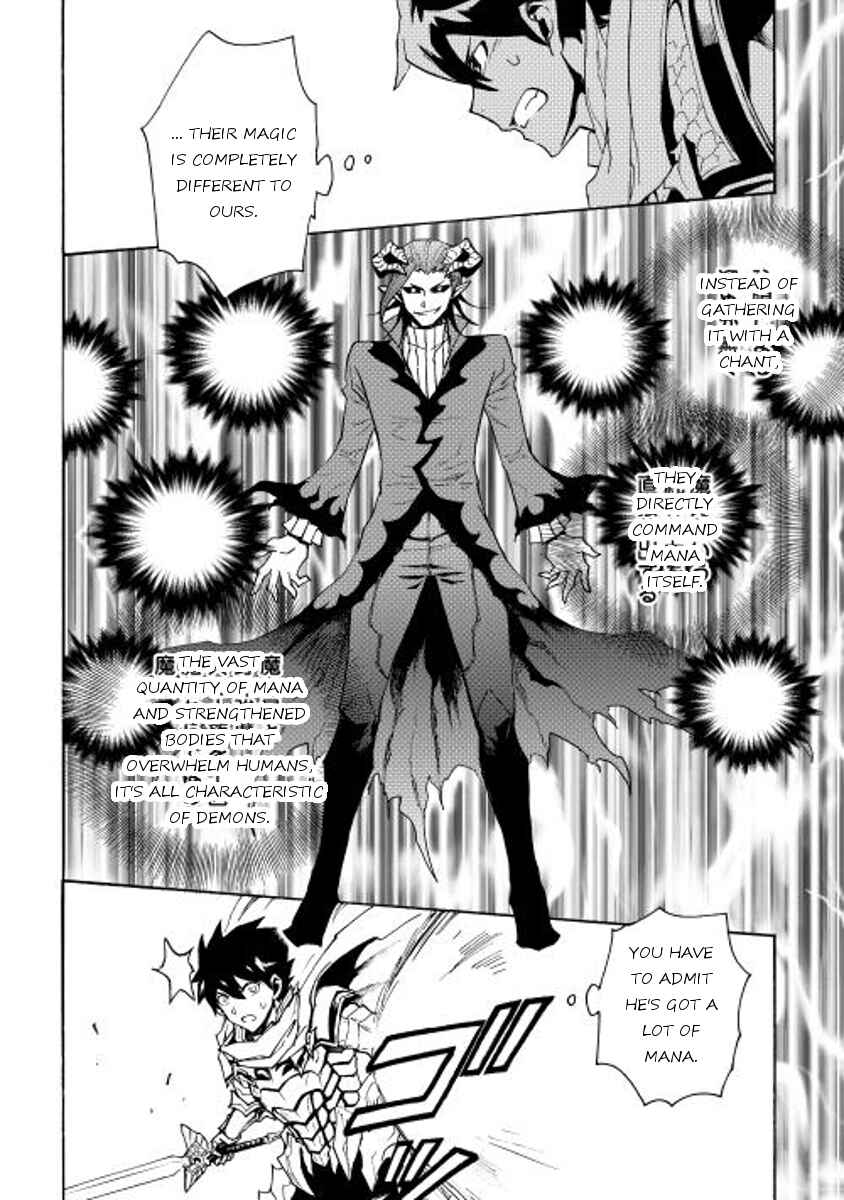 Page 10 Chapter 23 Tsuyokute New Saga