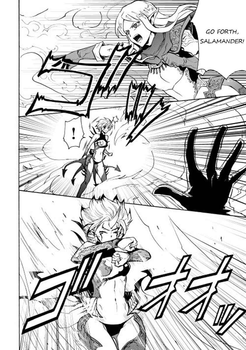 Page 16 Chapter 23 Tsuyokute New Saga