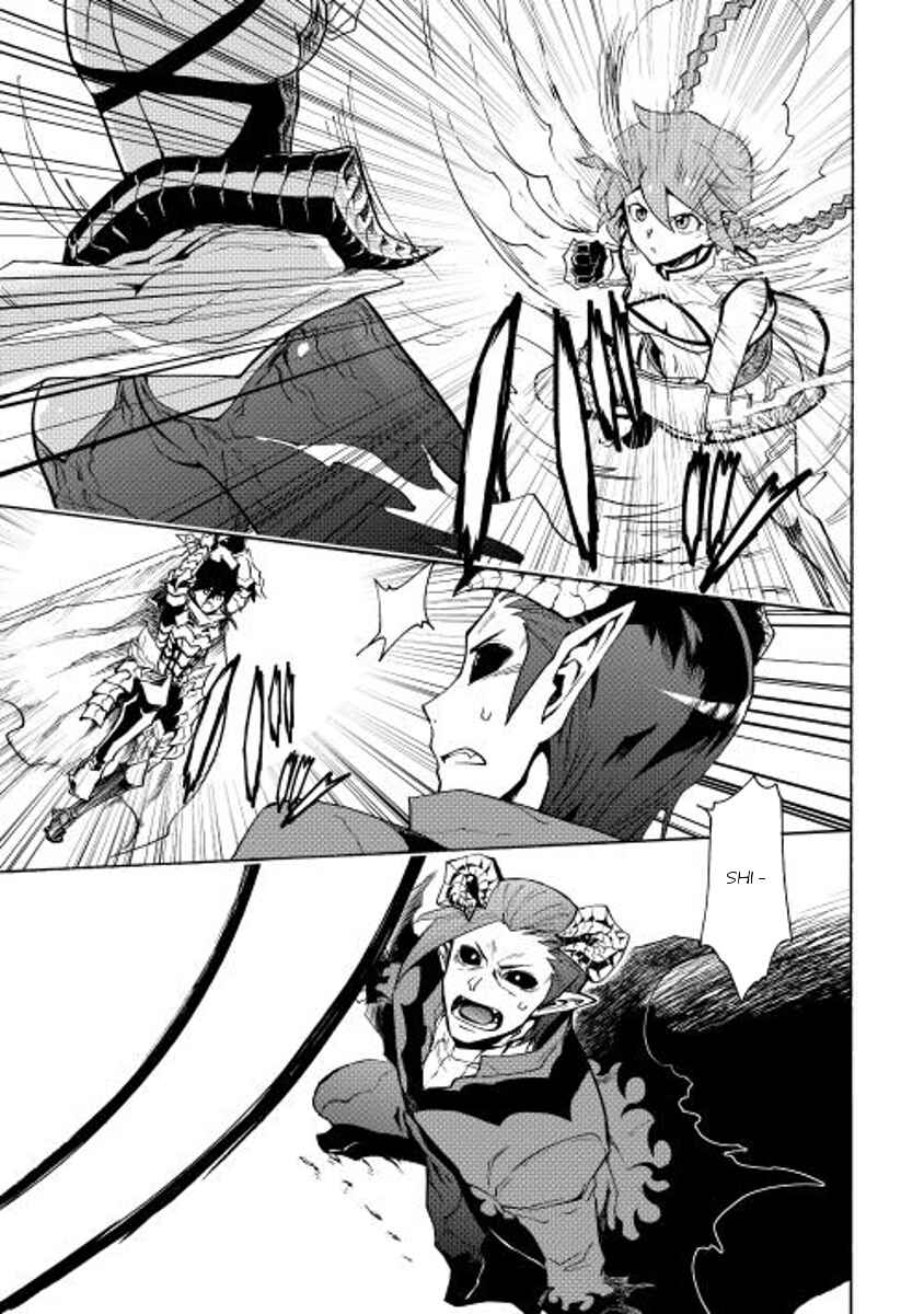 Page 17 Chapter 23 Tsuyokute New Saga