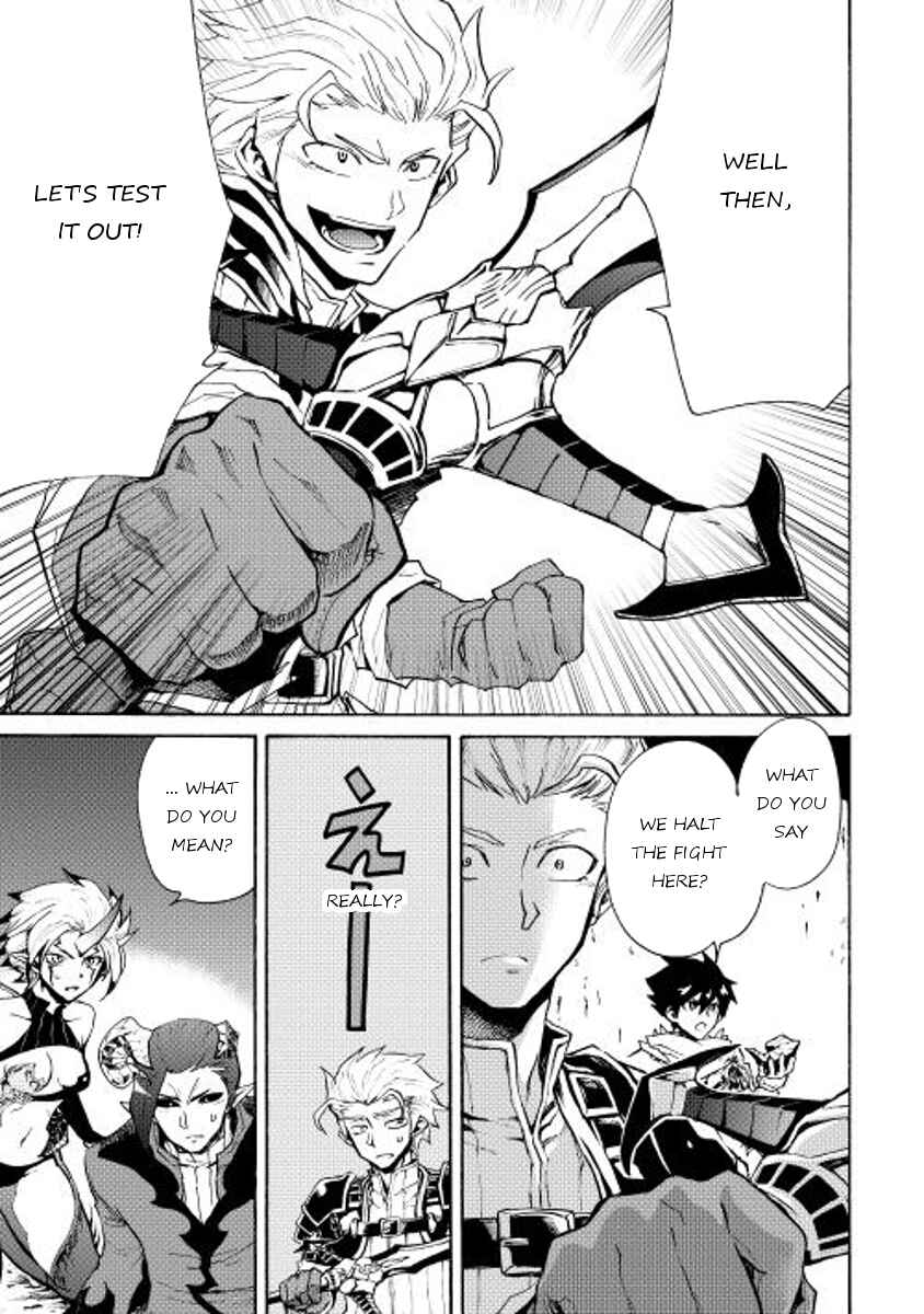 Page 24 Chapter 23 Tsuyokute New Saga