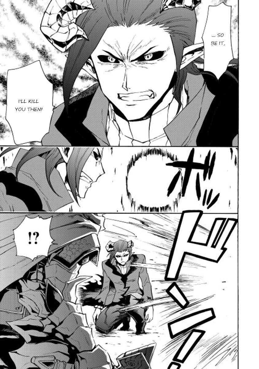 Page 26 Chapter 23 Tsuyokute New Saga