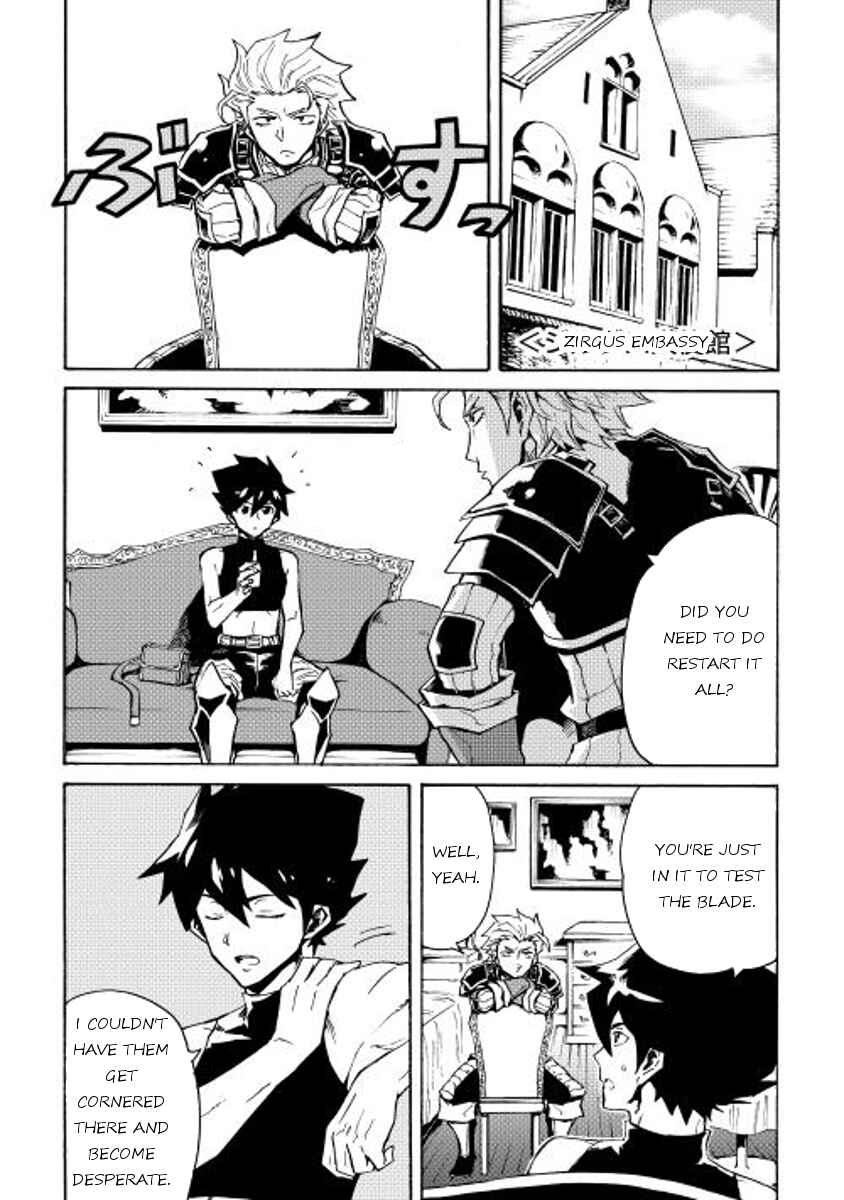 Page 28 Chapter 23 Tsuyokute New Saga
