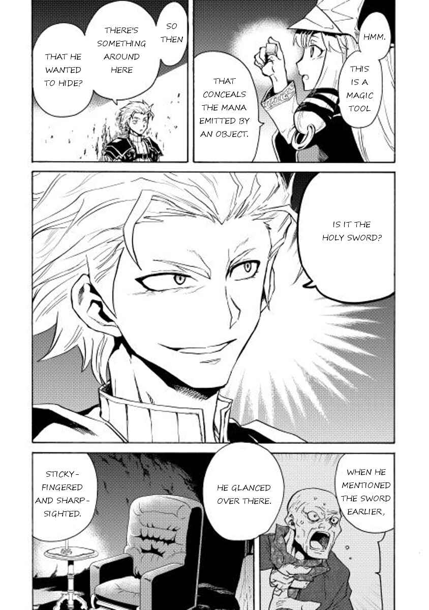 Page 8 Chapter 23 Tsuyokute New Saga