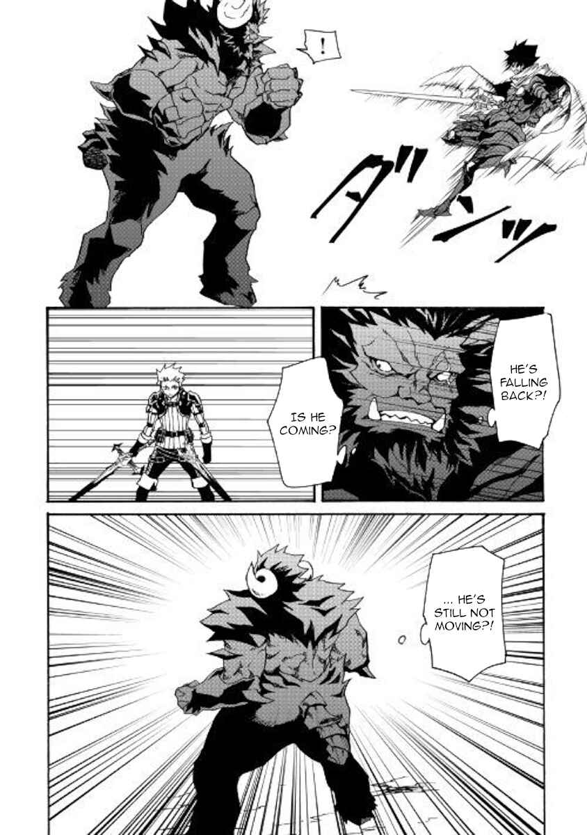Page 10 Chapter 66.1 Tsuyokute New Saga