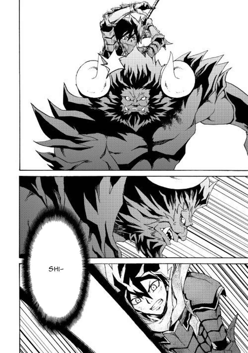 Page 14 Chapter 66.1 Tsuyokute New Saga