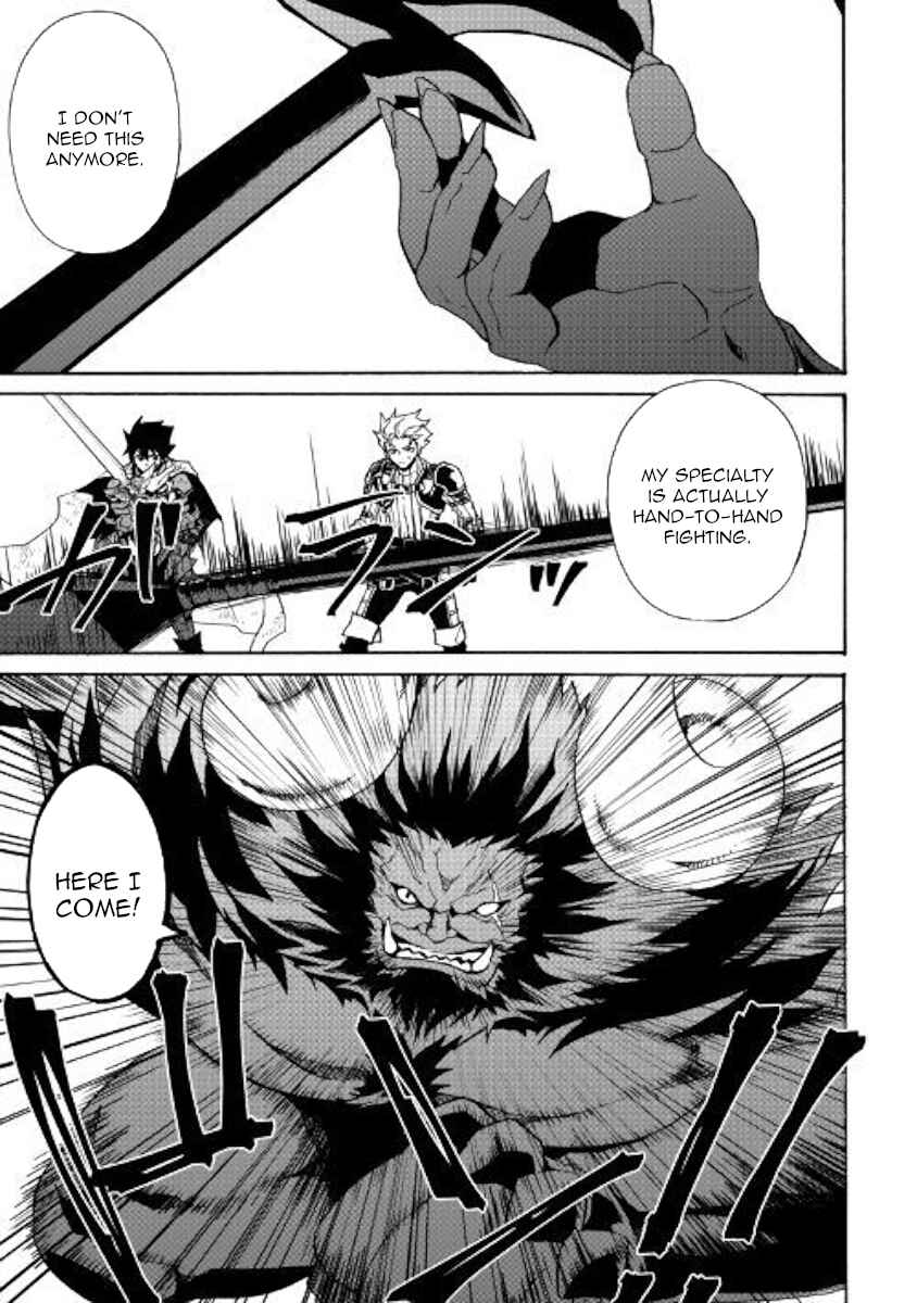 Page 3 Chapter 66.1 Tsuyokute New Saga