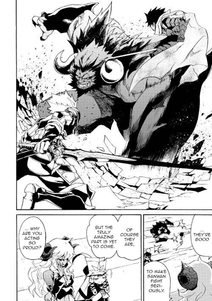 Page 4 Chapter 66.1 Tsuyokute New Saga