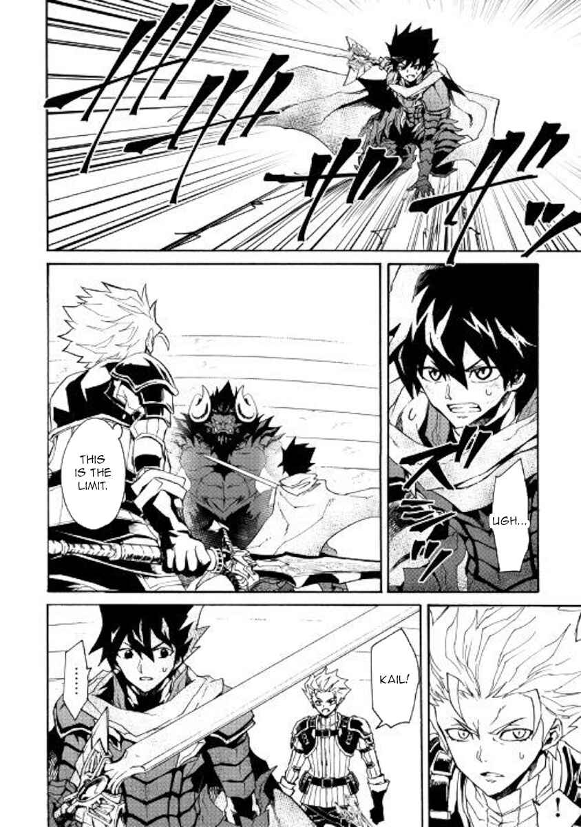 Page 6 Chapter 66.1 Tsuyokute New Saga