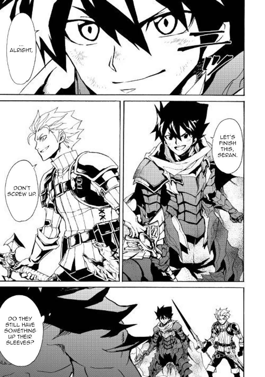 Page 7 Chapter 66.1 Tsuyokute New Saga