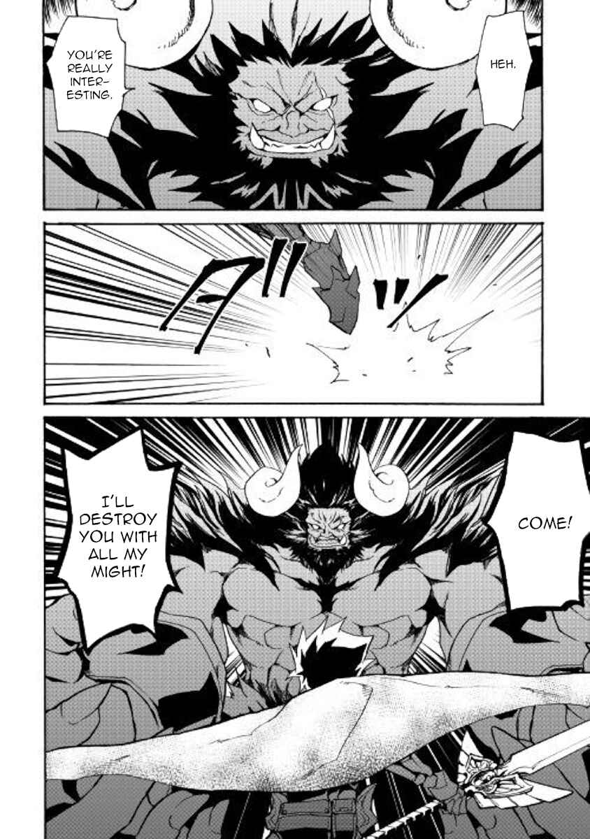 Page 8 Chapter 66.1 Tsuyokute New Saga
