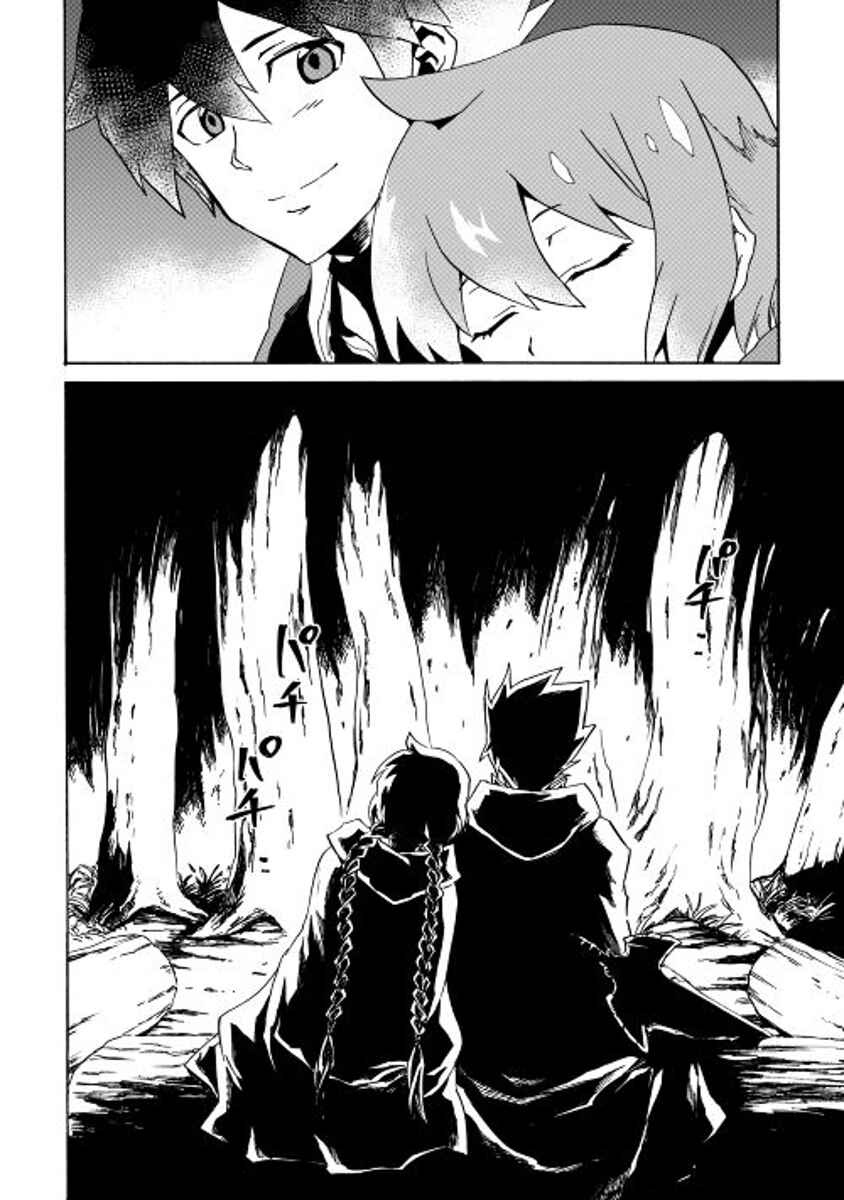 Page 10 Chapter 46 Tsuyokute New Saga