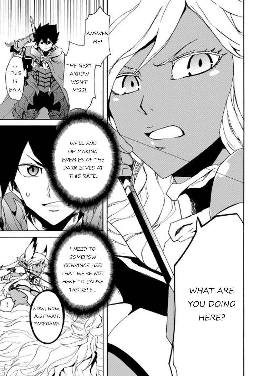 Page 17 Chapter 46 Tsuyokute New Saga