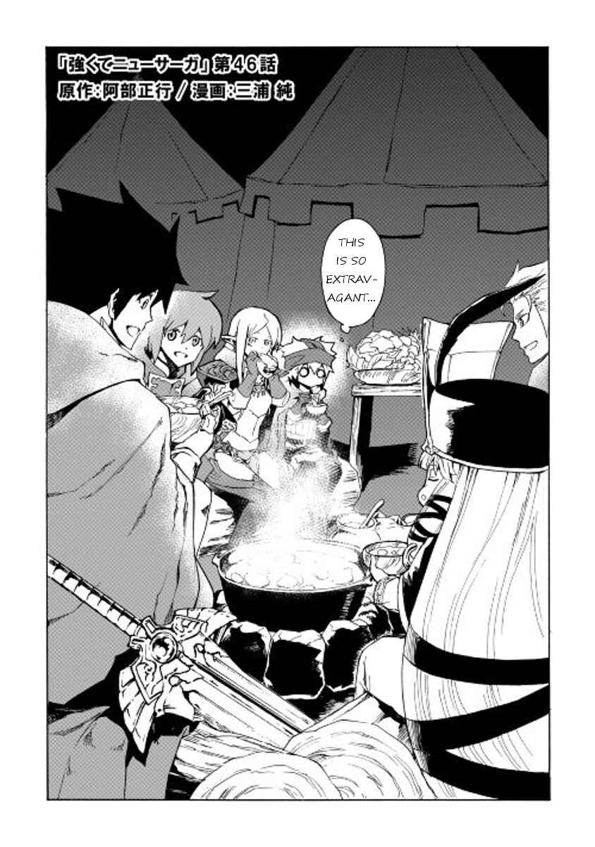 Page 2 Chapter 46 Tsuyokute New Saga