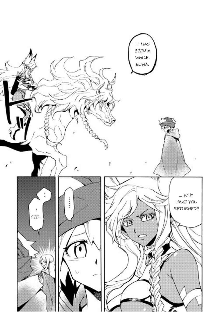 Page 21 Chapter 46 Tsuyokute New Saga