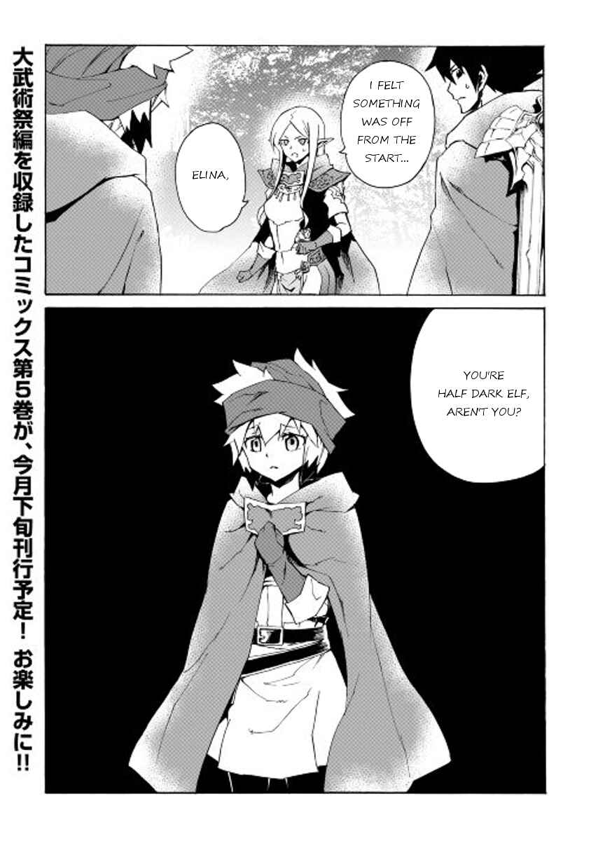 Page 22 Chapter 46 Tsuyokute New Saga