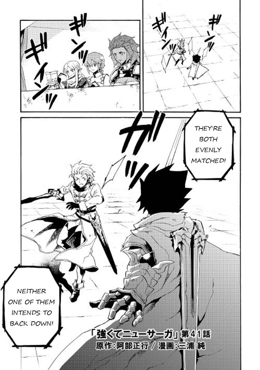 Page 1 Chapter 41 Tsuyokute New Saga