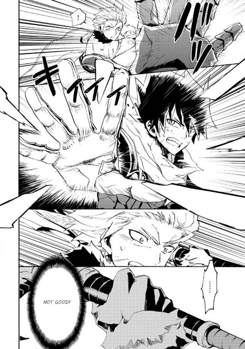 Page 12 Chapter 41 Tsuyokute New Saga