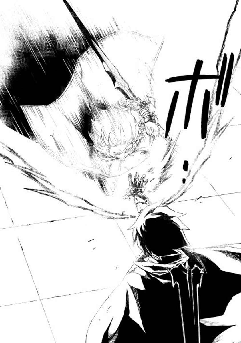 Page 14 Chapter 41 Tsuyokute New Saga