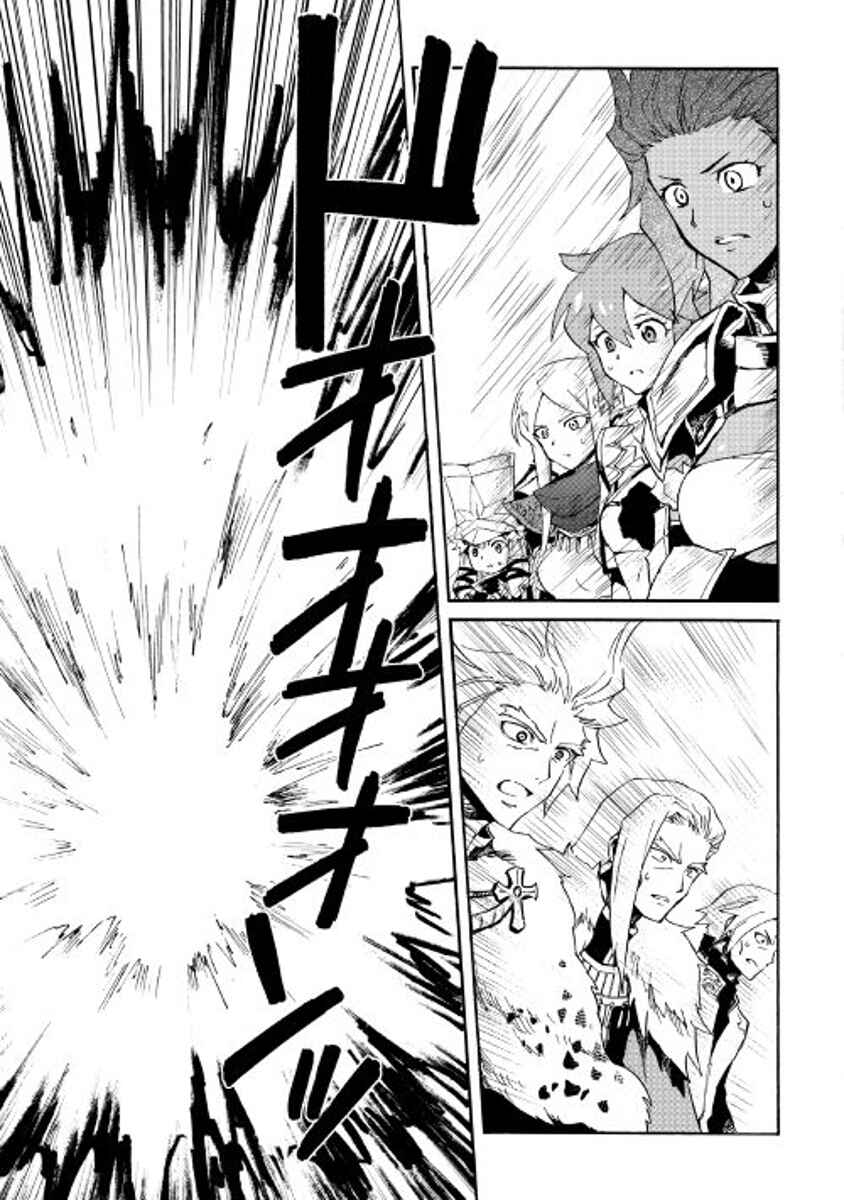 Page 15 Chapter 41 Tsuyokute New Saga