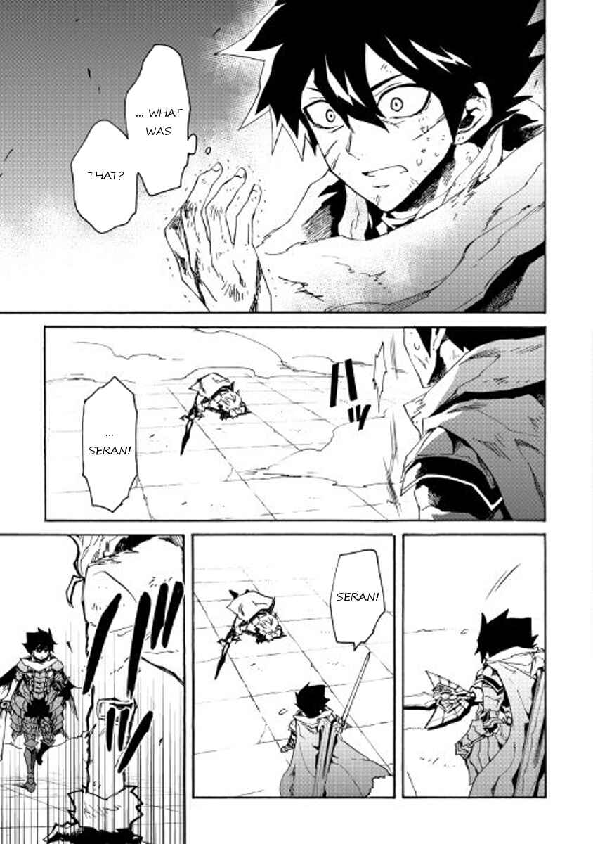 Page 19 Chapter 41 Tsuyokute New Saga