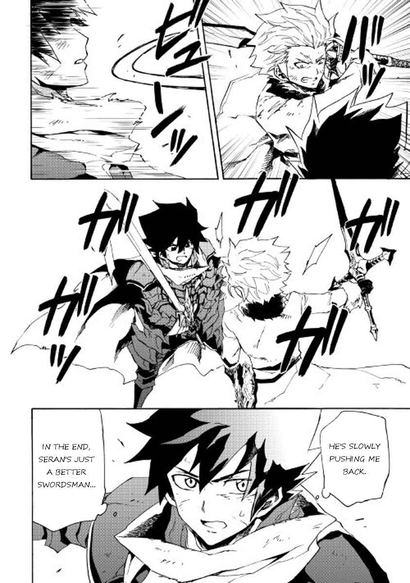 Page 2 Chapter 41 Tsuyokute New Saga