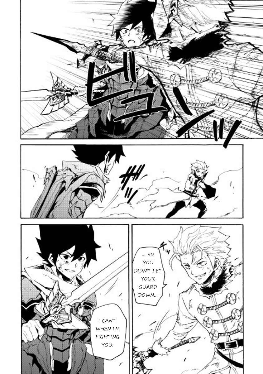 Page 20 Chapter 41 Tsuyokute New Saga