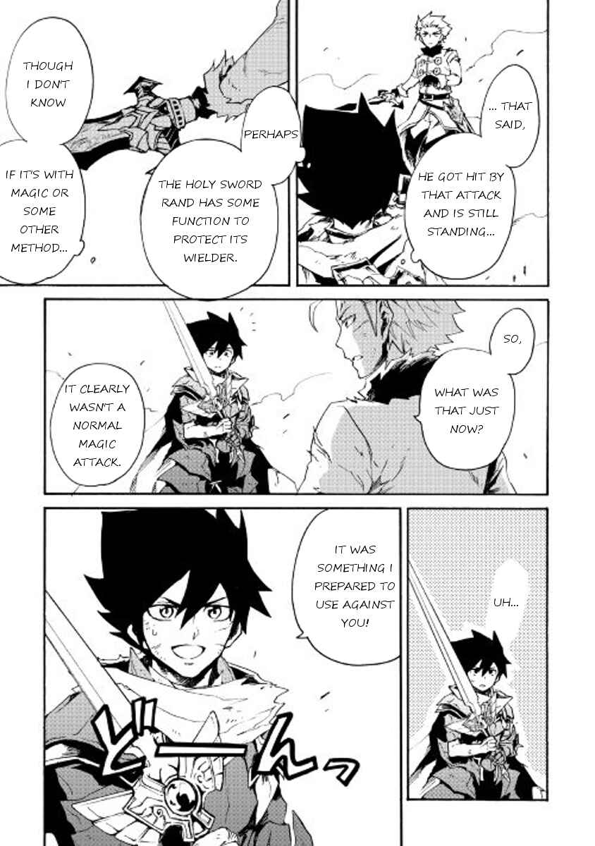 Page 21 Chapter 41 Tsuyokute New Saga