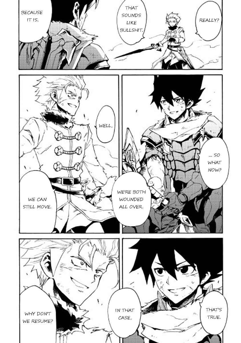 Page 22 Chapter 41 Tsuyokute New Saga