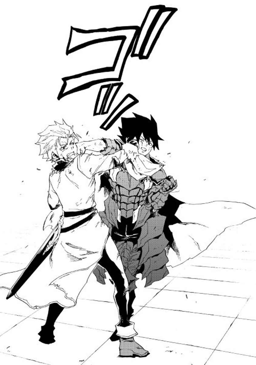 Page 27 Chapter 41 Tsuyokute New Saga