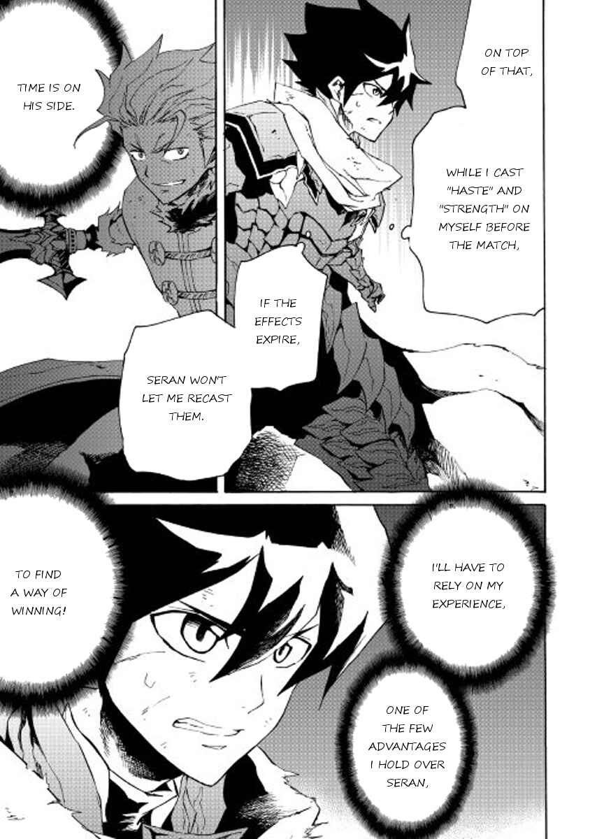 Page 3 Chapter 41 Tsuyokute New Saga