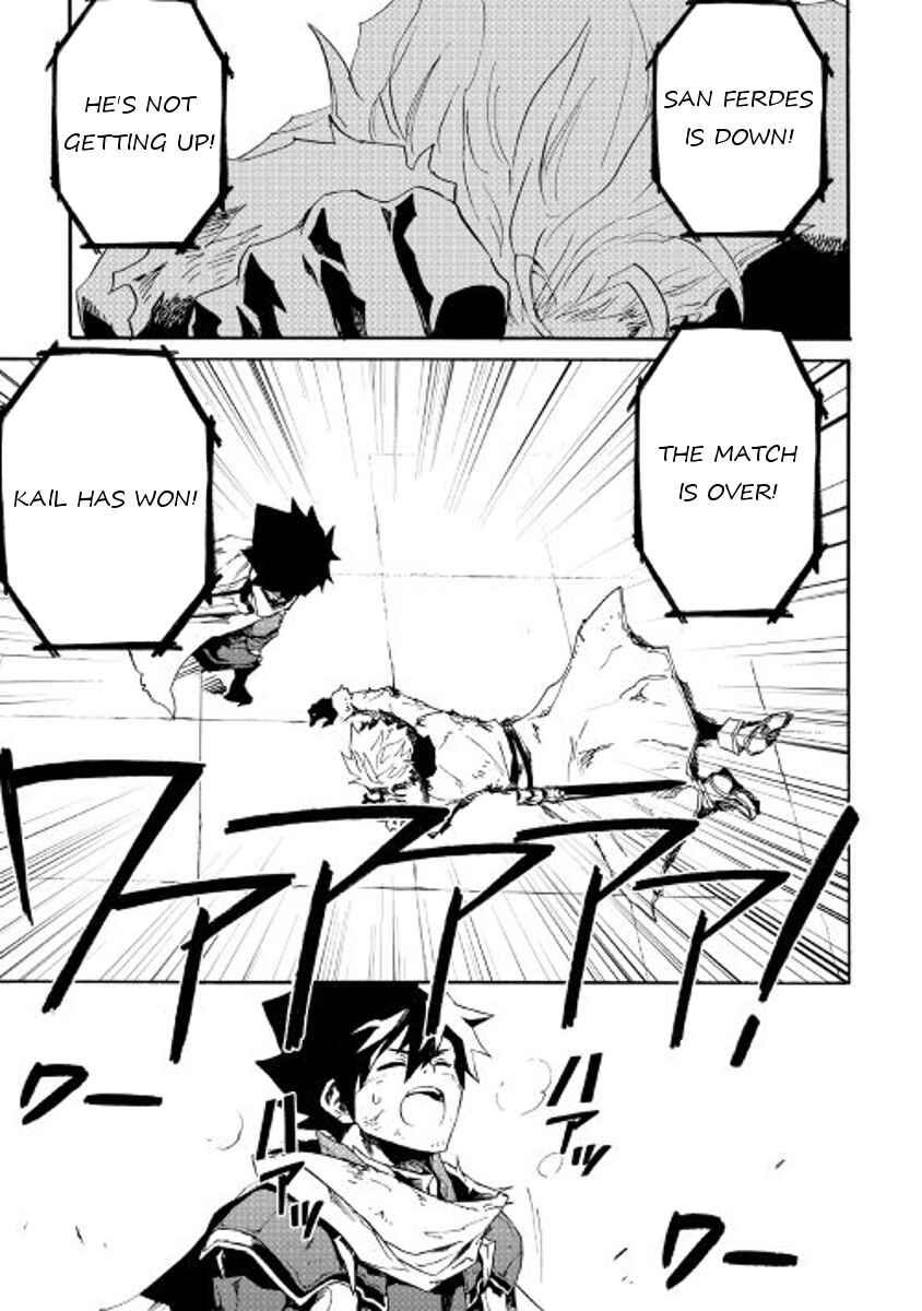 Page 31 Chapter 41 Tsuyokute New Saga