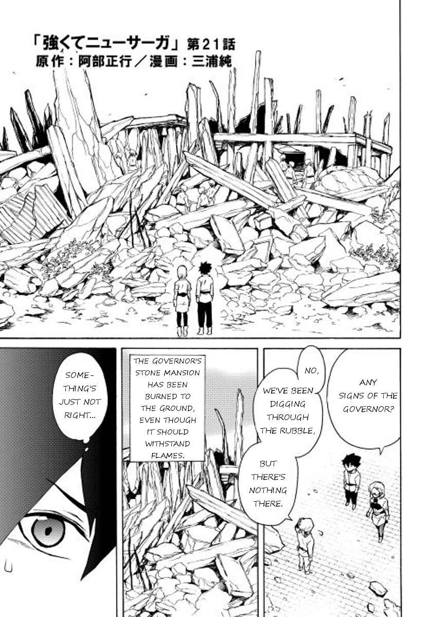 Page 1 Chapter 21 Tsuyokute New Saga