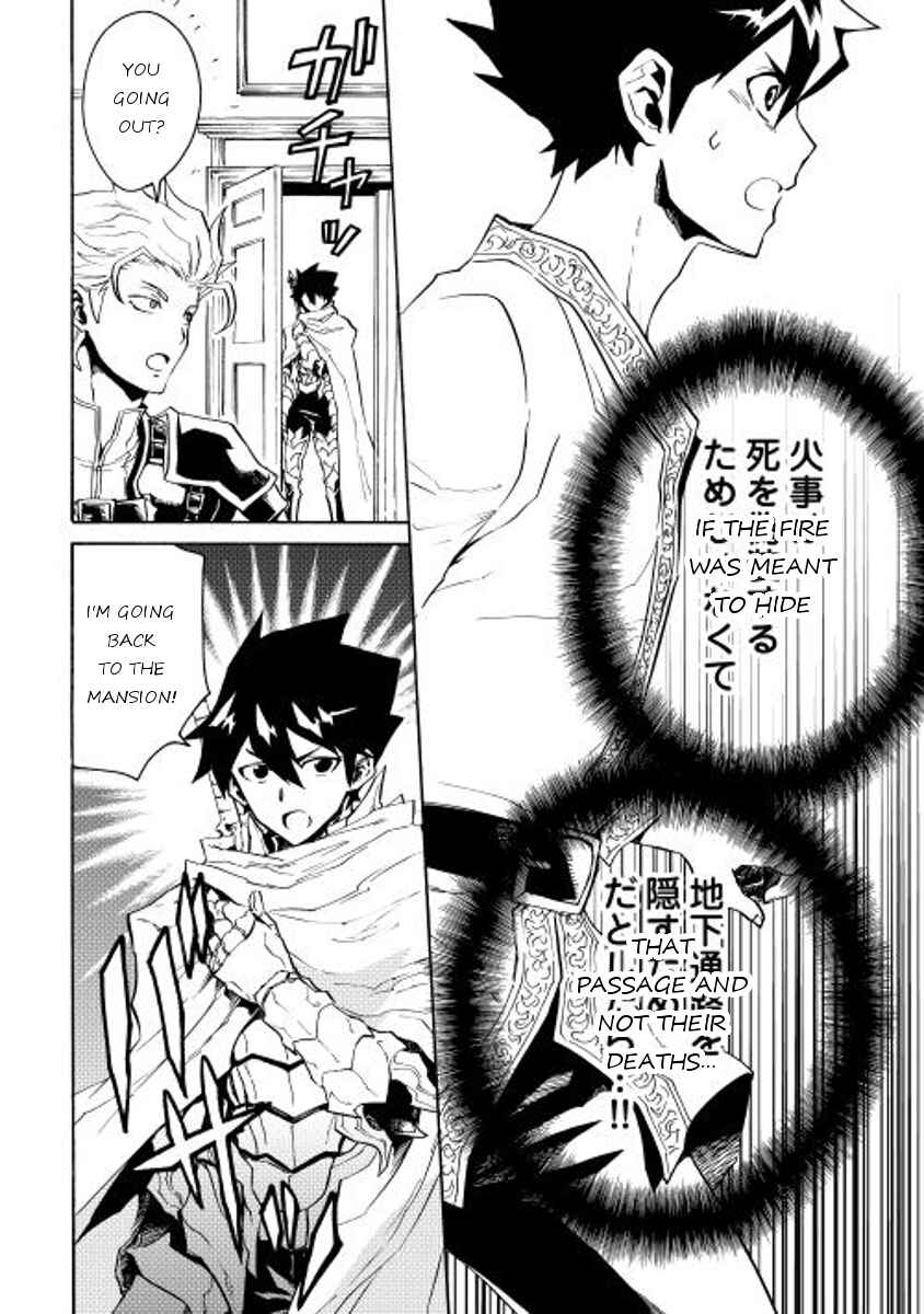 Page 12 Chapter 21 Tsuyokute New Saga