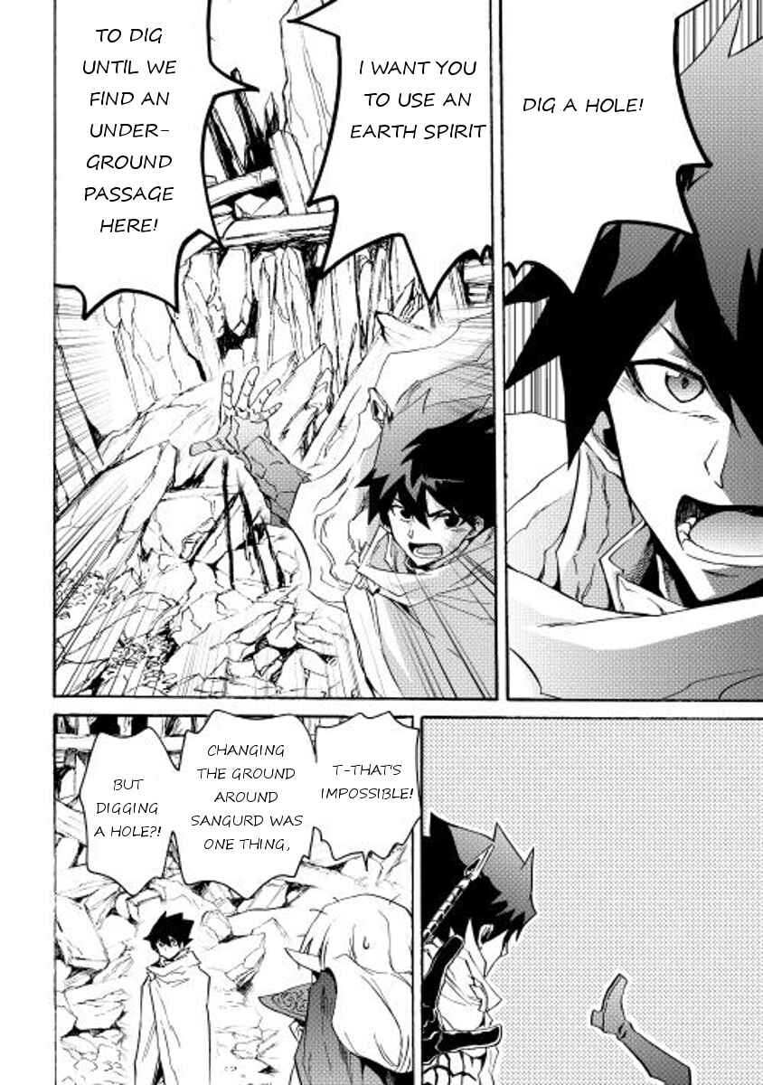 Page 14 Chapter 21 Tsuyokute New Saga