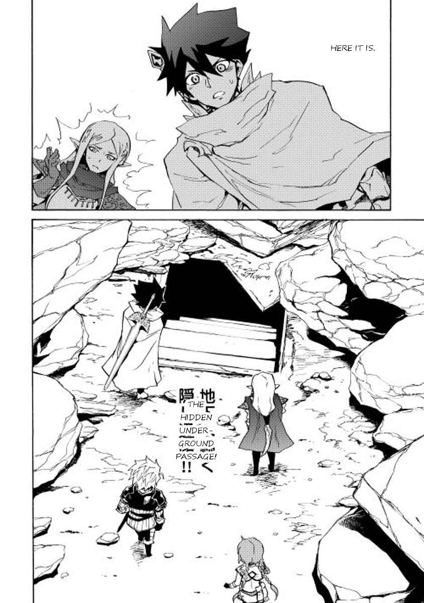 Page 18 Chapter 21 Tsuyokute New Saga