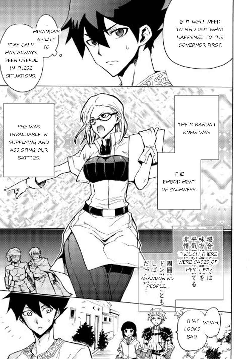Page 3 Chapter 21 Tsuyokute New Saga