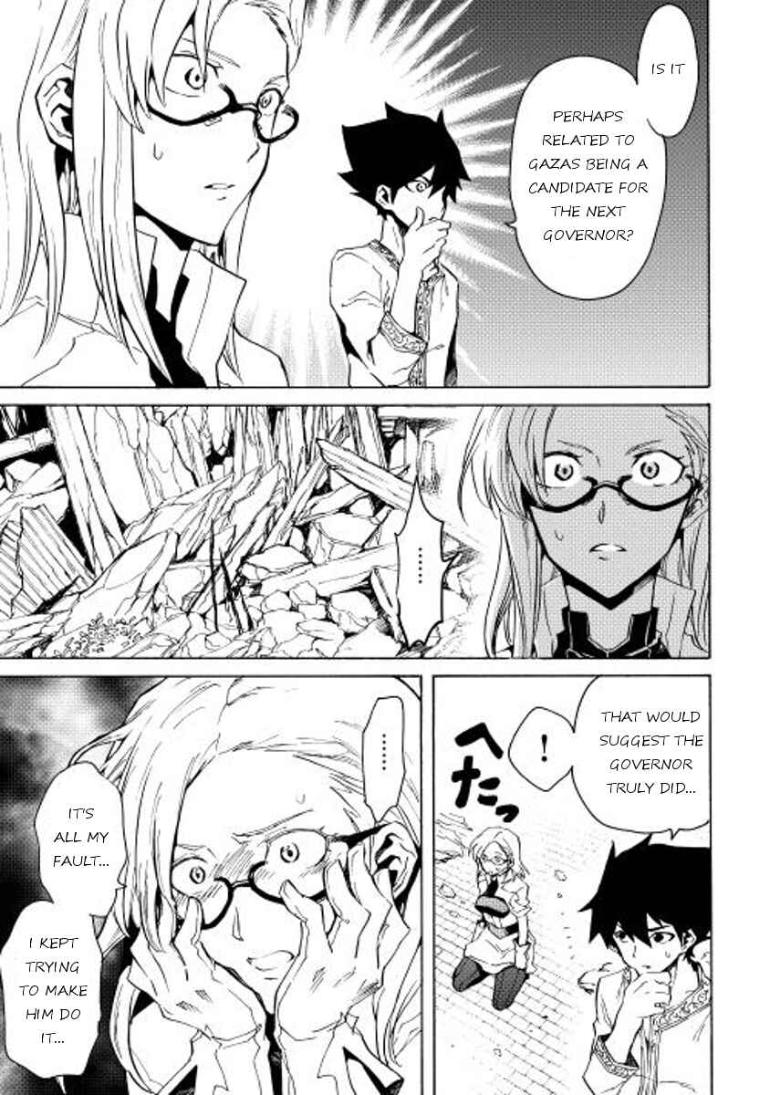 Page 5 Chapter 21 Tsuyokute New Saga