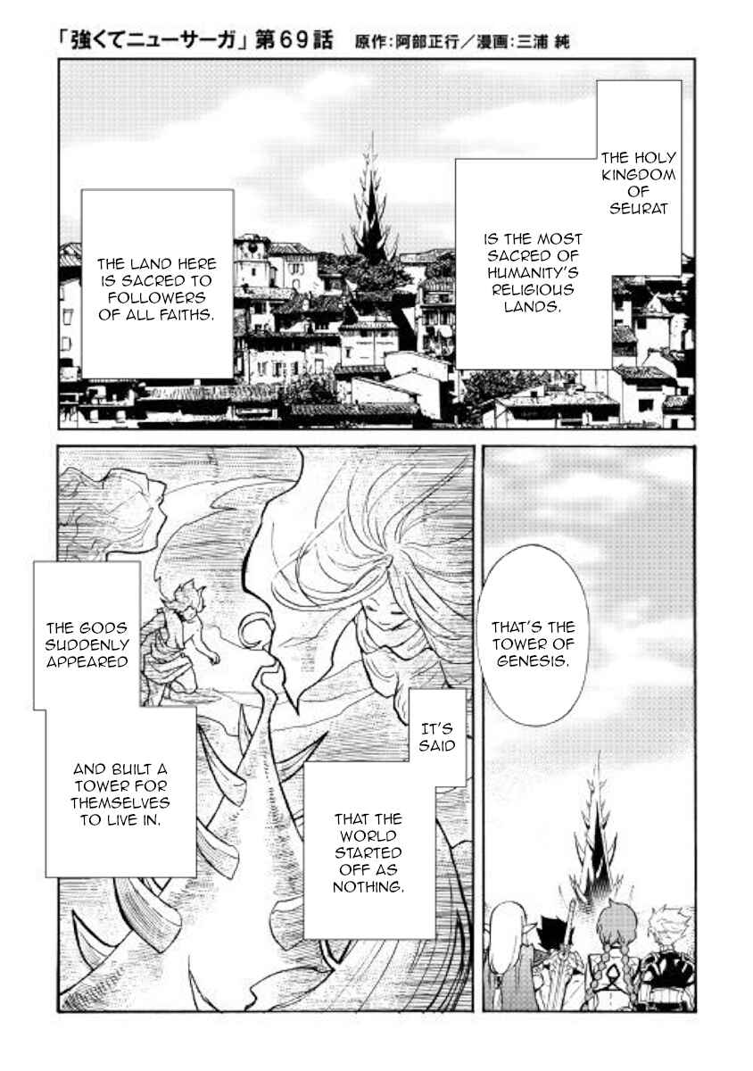 Page 1 Chapter 69 Tsuyokute New Saga
