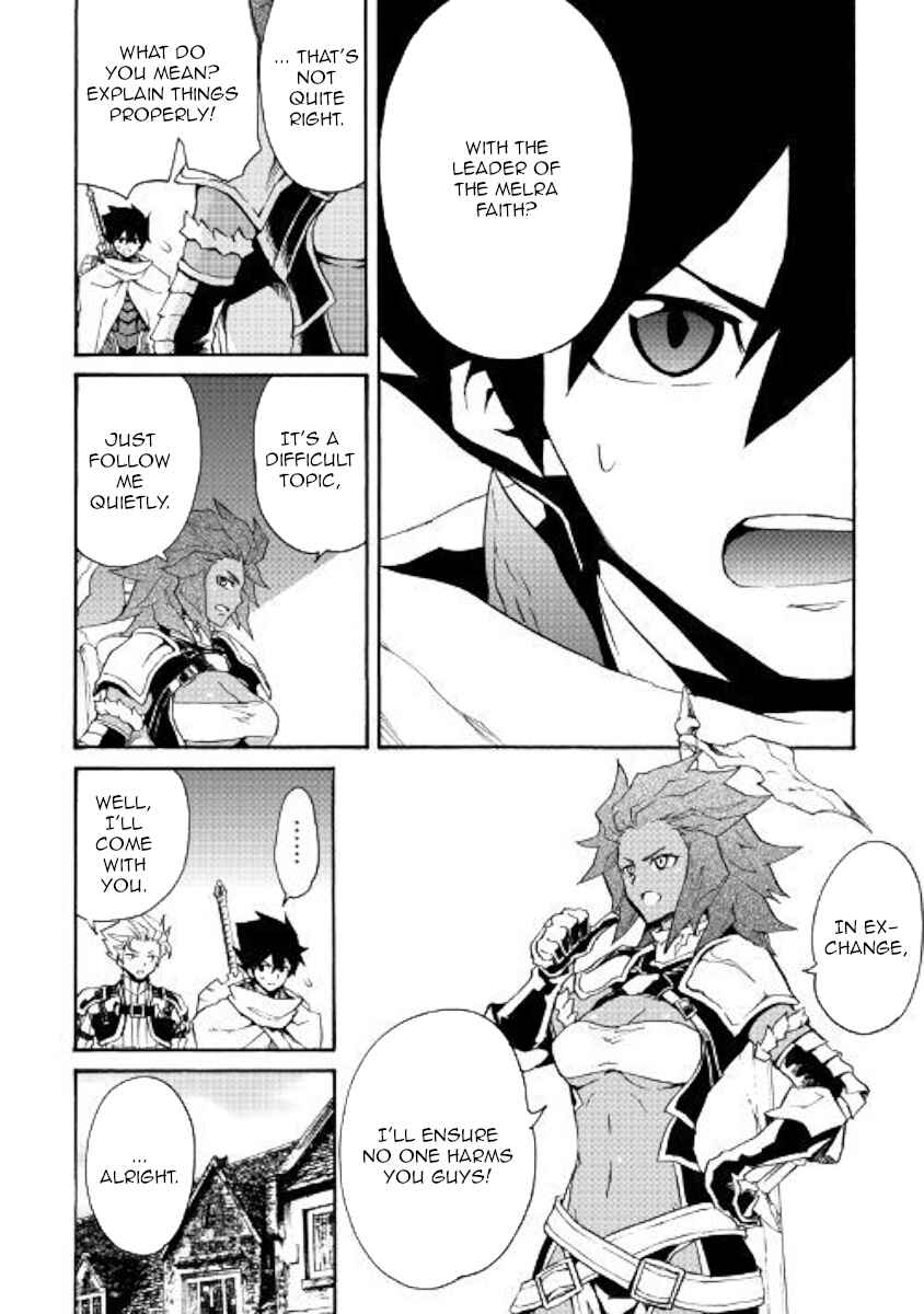 Page 12 Chapter 69 Tsuyokute New Saga
