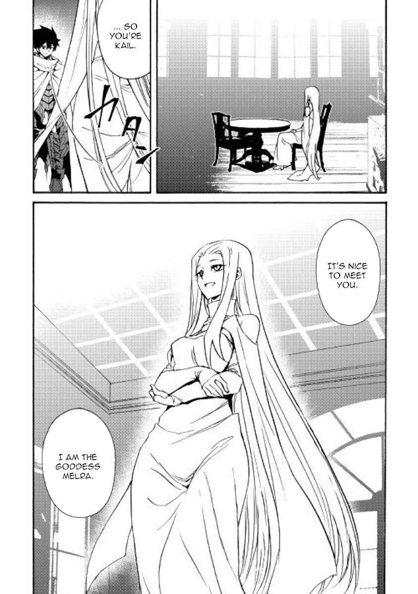 Page 16 Chapter 69 Tsuyokute New Saga