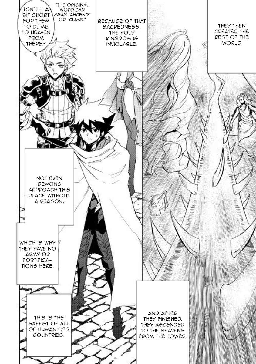 Page 2 Chapter 69 Tsuyokute New Saga