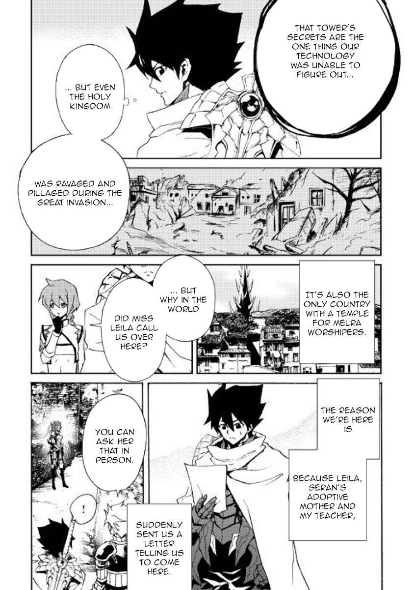 Page 3 Chapter 69 Tsuyokute New Saga