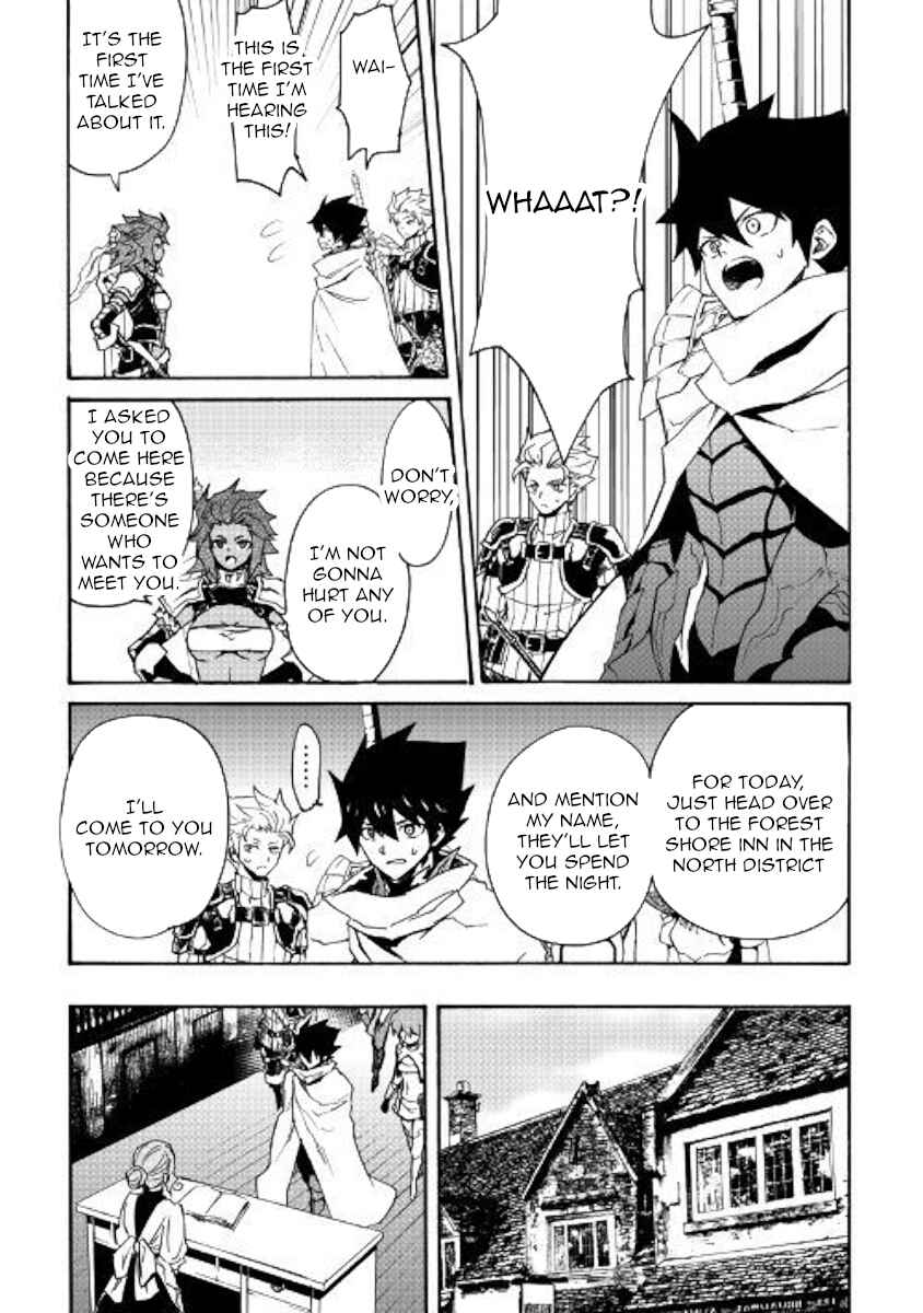 Page 5 Chapter 69 Tsuyokute New Saga