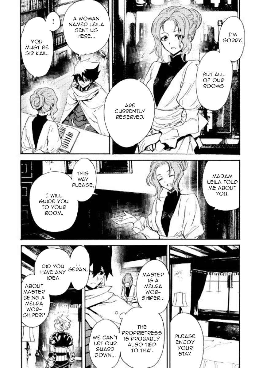 Page 6 Chapter 69 Tsuyokute New Saga