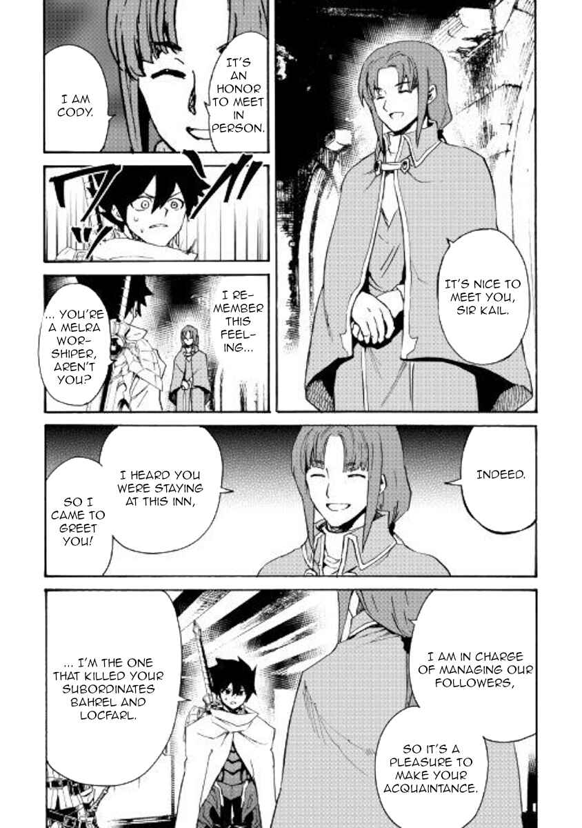 Page 9 Chapter 69 Tsuyokute New Saga