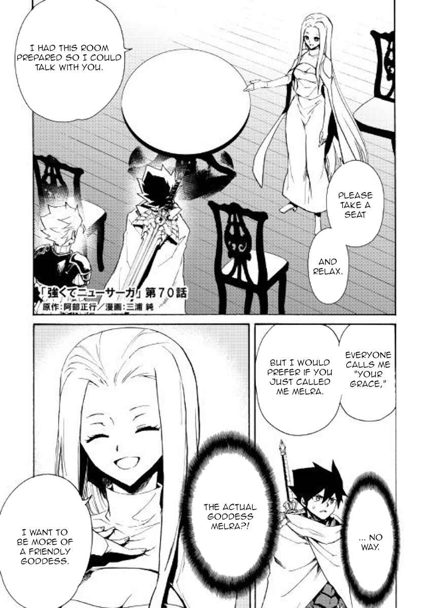 Page 1 Chapter 70 Tsuyokute New Saga