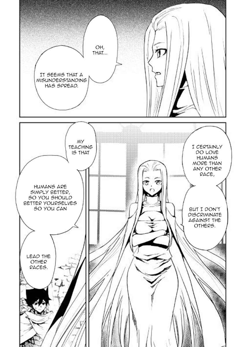 Page 12 Chapter 70 Tsuyokute New Saga